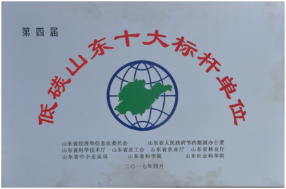 AG庄嫌驻(中国)集团