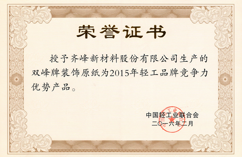 AG庄嫌驻(中国)集团