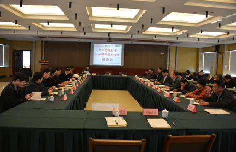 AG庄嫌驻(中国)集团