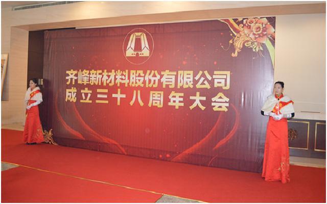 AG庄嫌驻(中国)集团