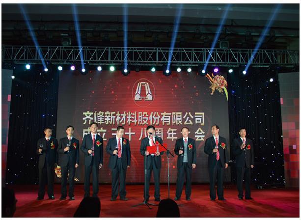 AG庄嫌驻(中国)集团