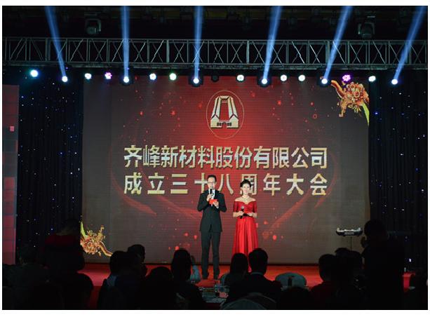 AG庄嫌驻(中国)集团