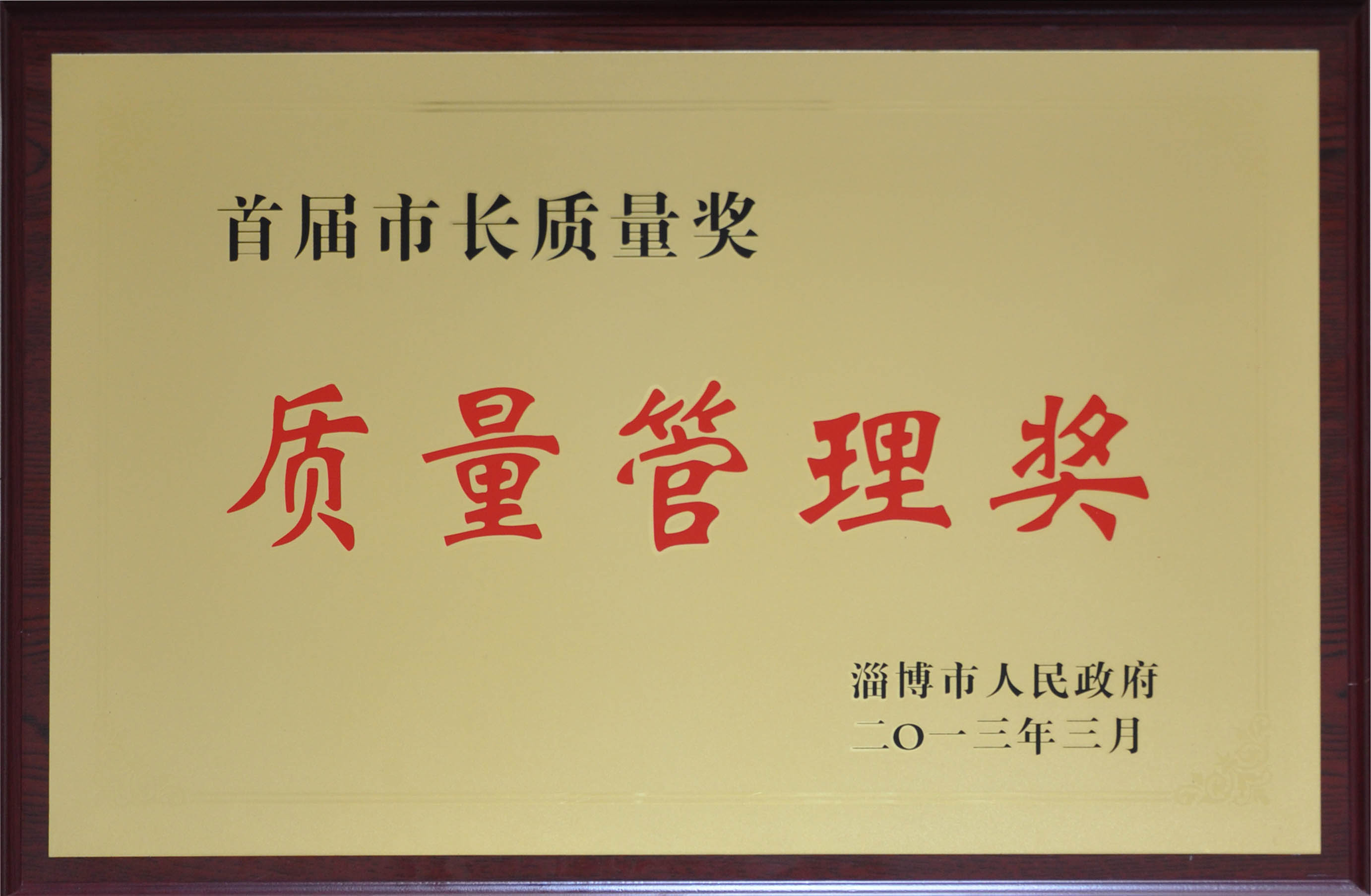 AG庄嫌驻(中国)集团