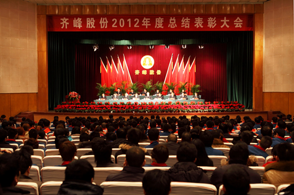 AG庄嫌驻(中国)集团