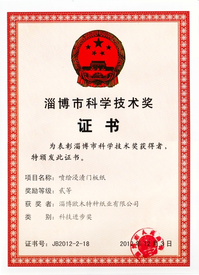 AG庄嫌驻(中国)集团