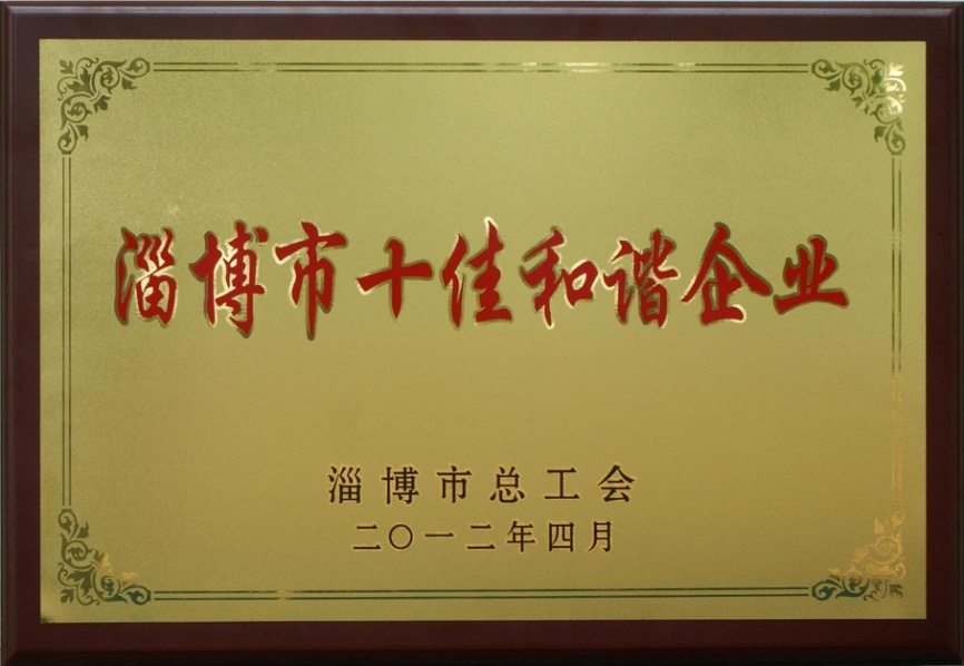 AG庄嫌驻(中国)集团