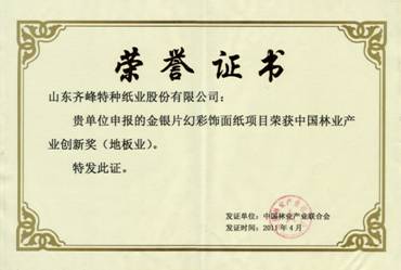 AG庄嫌驻(中国)集团