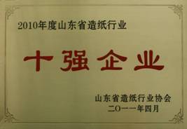 AG庄嫌驻(中国)集团