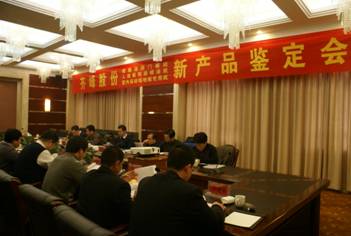 AG庄嫌驻(中国)集团