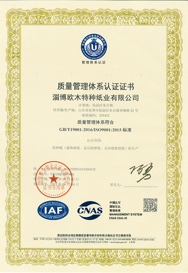 AG庄嫌驻(中国)集团