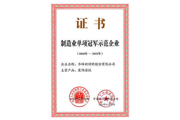 AG庄嫌驻(中国)集团