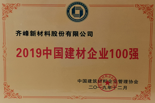 AG庄嫌驻(中国)集团