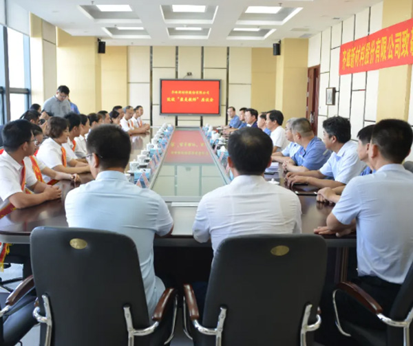 2020年9月9日，，，，，，公司进行致敬"最美老师"座谈会