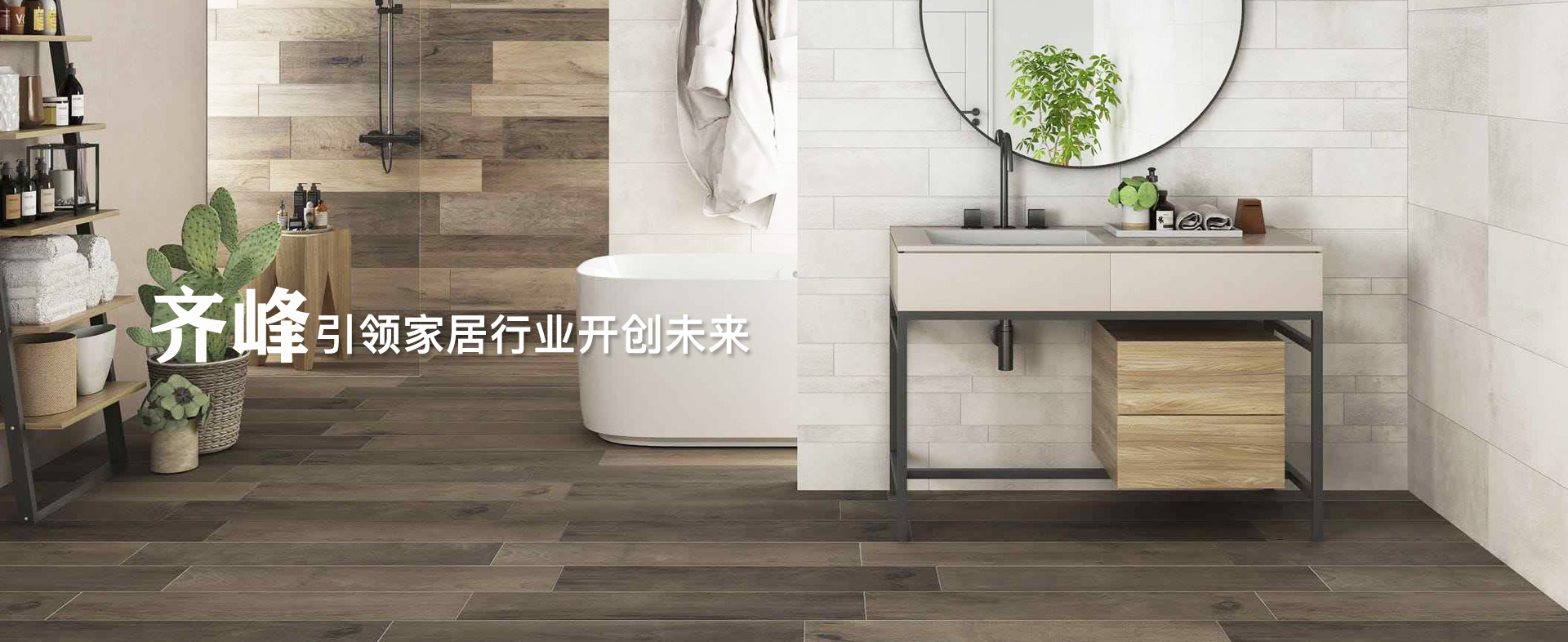 AG庄嫌驻(中国)集团