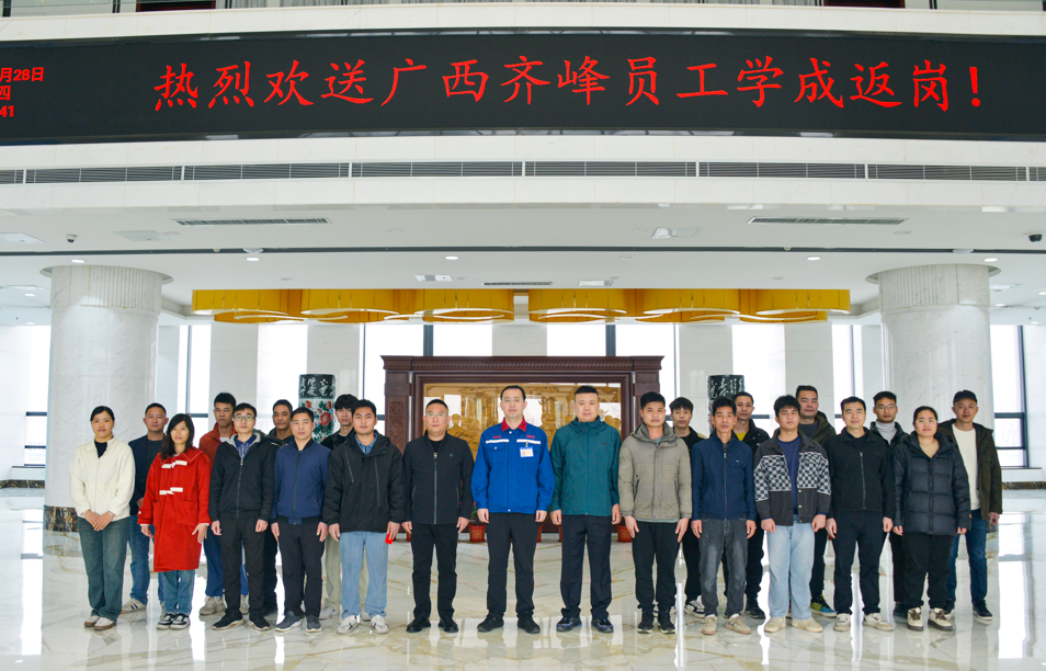 2024年3月28日广西AG庄闲集团新员工培训活动圆满闭幕