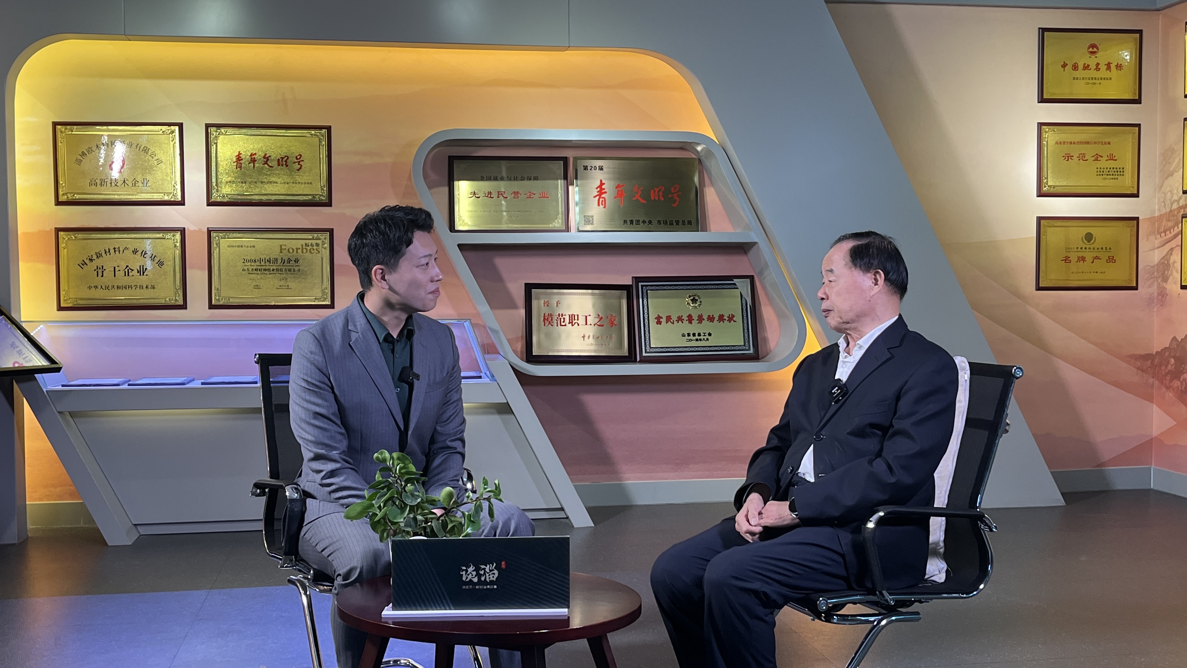 2024年11月26日李学峰董事长登上市电视台《谈淄》节目 企业家心灵代代传承